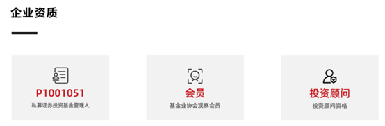 信复创值发展历程时间线
